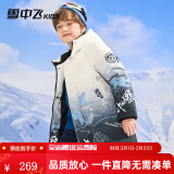 雪中飞童装新款男童羽绒服冬季加厚中大童洋气女童中长款儿童羽绒服 渐变灰; 140