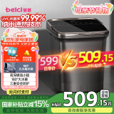 蓓慈(beici)杀菌泡脚桶恒温加热足浴盆全自动按摩洗脚盆泡脚盆高深桶送父母亲节生日男女友礼物G5Pro