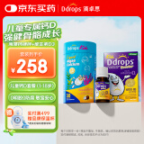 Ddrops滴卓思 婴幼儿童维生素d3 600iu+钙镁锌液体钙1岁+营养套装