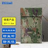 ZHYOAN手机屏蔽袋信号设备隔离套子电磁干扰监听器盒辐射包防定位迷彩包 星空墨绿Z201104A