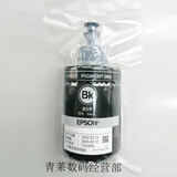 爱普生（EPSON）爱普生epson适用859颜料墨水M105 M205 L1455 L655 L605M101打印 黑色BK 1支装 140ml