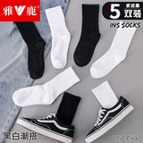 雅鹿袜子女四季中筒袜吸汗潮流透气日系百搭学院风休闲袜 三黑二白中筒袜-随机 5双