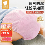 贝肽斯尿布婴儿纯棉可水洗纱布如厕训练裤新生儿戒尿不湿110码2条装粉紫