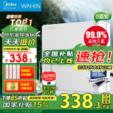 美的净水器机家用厨房下式直净饮机自来水前置过超滤器机华凌 MU151-4