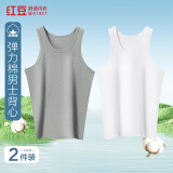 红豆背心男棉氨纯色圆领透气运动打底汗衫背心2件装【25年春夏上新】