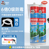 德高厨卫防水防霉净味玻璃胶填马桶缝封边密封胶强力硅胶透明瓷白 净味瓷白2支装&单管胶枪