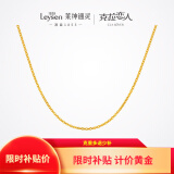 莱绅通灵母亲节礼物克拉恋人黄金足金素链O字链侧身链水波链百搭锁骨链 约8.6g水波链-按实收多退少补