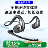 音迈 G9无线蓝牙耳机 开放不入耳挂式带麦克风双麦骨传导概念挂脖商务通话降噪 运动不掉跑步听歌