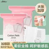 拉美拉卸妆棉加厚化妆棉湿敷卸妆棉片卸甲双面双效纯棉一次性洁面巾 厚款 160片 【尺寸加大款】*1包