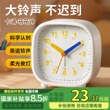 码仕 闹钟儿童学生简约方形指针夜光贪睡懒人夜灯床头钟C301-1