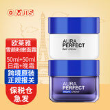 欧莱雅（L'OREAL）女士雪颜粉嫩面霜日霜晚霜修护乳霜补水保湿护肤品 日霜+晚霜
