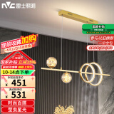 雷士（NVC）餐厅吊灯LED简约北欧轻奢金色餐桌满天星创意灯具WHDD35F/G-03
