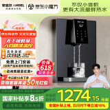 安吉尔净水器家用超薄管线机壁挂式六档温控定量取水净饮机加热即热式直饮水一体机国家补贴Y3611BK-G