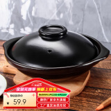 康舒（KANGSHU） 耐高温煲仔饭干烧锅煲汤砂锅家用燃气炖锅煤气灶专用干烧不裂锅 2000ML(2-4人)煲仔饭干烧煲