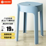 星恺 凳子 塑料凳子 家用椅子塑胶高凳防滑耐磨板凳换鞋凳YK081 蓝色