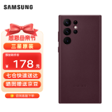 三星（SAMSUNG）Galaxy S22 Ultra 5G原装手机壳 真皮保护套 s22U皮套 S22 Ultra【绯影红】