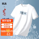 HLA海澜之家【品牌专供】短袖T恤男女情侣装中华龙凉感短袖男夏