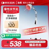 仙鹤电磁波频谱治疗仪医用烤灯远红外线理疗灯烤电理疗仪607A红光升级