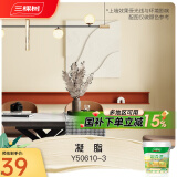 三棵树漆（SKSHU） 【绿色家居】内墙补墙漆新旧房自刷家用涂料 趣森活美妆漆小罐漆 1LY50610-3凝脂（）