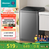 海信（Hisense）波轮洗衣机全自动 8.5公斤大容量波轮健康家用租房宿舍金属机身一级能效HB85DC20以旧换新国家补贴