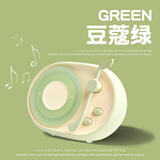 LOCOCK圣诞节礼物流光蓝牙音箱小型音响高颜值生日礼品无线户外便携迷你可爱氛围灯光音箱学生送女友LK10 豆蔻绿