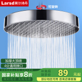 莱尔诗丹（Larsd）顶喷花洒头淋浴花洒喷头顶喷 增压节水圆形大花洒喷头AL8079