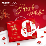 蒙牛红枣礼盒210g×10+特仑苏酸奶125g*3+每日鲜酪牛油果100g*3