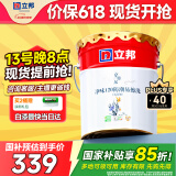 立邦乳胶漆内墙漆京雅居净味120防潮易擦洗无添加室内漆18L/约25kg
