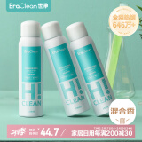 EraClean世净鞋子除臭喷雾鞋袜除味球鞋运动鞋除臭杀菌抑菌喷剂鞋内除异味