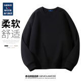 GENIOLAMODE卫衣男日系纯色休闲圆领长袖上衣学生青少年日常百搭衣服