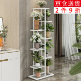 索尔诺 花架多层折叠落地室内家用阳台装饰花架铁艺客厅庭院简约多肉架 白色H919（9盆升级版）