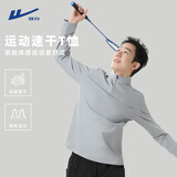 回力（Warrior）t恤男秋季薄款防晒半拉链长袖男士潮牌运动速干上衣服 浅灰 XL