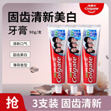 高露洁高钙固齿牙膏 清新口气保护牙龈清洁牙齿 健康牙龈 超强90g3支