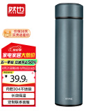 然也（RAE）保温杯大学生水杯子家居馆304不锈钢泡茶杯500ml深蓝色R3317