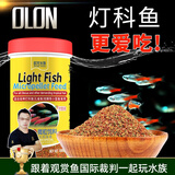 欧龙水族OLON 孔雀鱼饲料鱼食小型鱼热带鱼饲料通用观赏鱼斗鱼灯科鱼鱼粮 灯科鱼微粒饲料 500ml