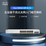 思科24口千兆交换机 网管企业级交换器 网络网线分线器分流器CBS220-24P-4G