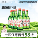 真露（JINRO）烧酒 360ml*6瓶 13度 西柚味 韩国进口 微醺 低度果酒