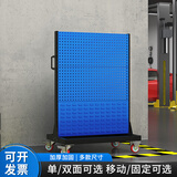 雅森伽方孔挂板工具架五金收纳洞洞板移动物料架工具置物挂架整理架 双面3层移动款960*610*1540mm