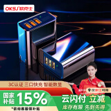 OKSJ 三口充电器头数据线手机快充3.4A多口USB插头 适用于苹果安卓华为小米三星荣耀一加手机通用