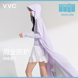 VVC防晒衣服女士夏季长款冰丝凉感防紫外线外套时尚出游披肩 丁香紫