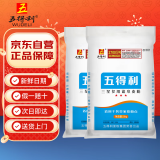 五得利三星多用途小麦粉10斤*2袋 囤货装 家用包子馒头饺子粉
