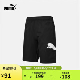 彪马PUMA【清清同款】【 花海同款】男子休闲短裤 ESS 848729 L