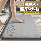 简美家浴室卫生间门口吸水地垫家用入户门防滑脚垫子厕所洗手间卫浴门垫