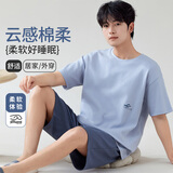 浪莎男士睡衣男夏季棉质薄款舒适可外穿家居服宽松套装2025新款蓝色