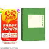 杨家将演义（中国古典小说藏本精装插图本） 小说