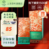 云顶茶叶 普洱茶 熟茶 特级古树熟普散茶礼盒2015年老茶 口粮茶送长辈 2015年150g普洱礼盒 2015年百年古树