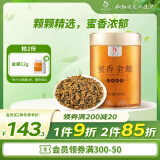 凤（feng）牌红茶 云南滇红蜜香金螺特级金丝芽经典工夫红茶100g