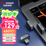 海康威视（HIKVISION）128GB Type-C手机U盘迷你小巧F450 读速450MB/s 行车记录仪车载娱乐哨兵模式U盘 汽车电脑通用优盘