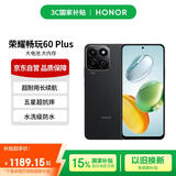 荣耀畅玩60 Plus 五星超抗摔 6000mAh超耐用长续航 12GB+512GB 幻夜黑【赠话费券】国家补贴