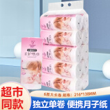 百丽卷纸母婴系列6层柔厚卫生纸手纸家庭实惠卷筒纸独立包装厕纸柔护 6层 199g/卷*10卷 独立大长卷